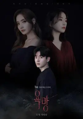 《赞助人》：权力游戏下的黑暗交易，一部揭露社会阴暗面的犯罪惊悚片！