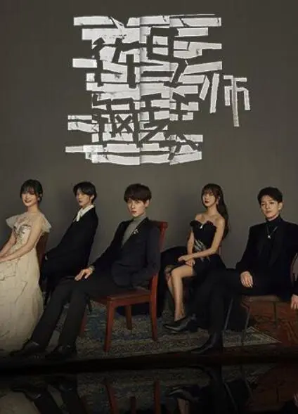 《竹马钢琴师 流年初末版》：青梅竹马的甜蜜恋曲，钢琴谱写青春悸动！