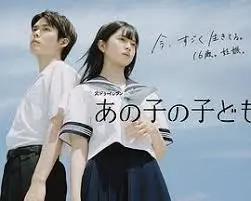 《她的孩子》：一段禁忌之恋的伦理拷问，爱与救赎的边缘试探！