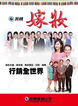 《嫁妆》：一部触动灵魂的女性史诗，关于爱、牺牲与救赎 (深度影评)