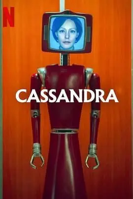 《黑暗智宅》：当科技成为囚笼，惊悚悬疑背后的真相等你揭秘！