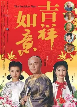 《天下无双2004》：梁朝伟王菲爆笑演绎另类爱情，贺岁喜剧经典不容错过！