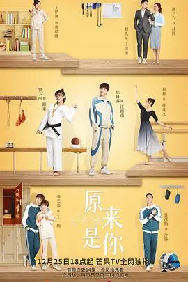 重温经典港剧《原来是你》：双胞胎姐妹的爱恨情仇，这才是真正的狗血神剧！