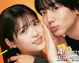 《并非不愿接受》：一段关于选择与成长的故事，直面内心的挣扎，你真的准备好了吗？