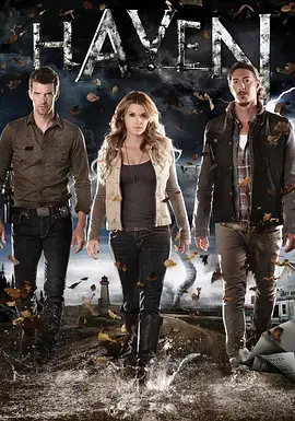 《港湾 第五季》：神秘小镇再起波澜，超自然力量与人性纠葛的最终章！