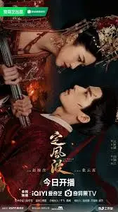 《定风波》：历史人物的全新演绎，苏轼的幽默与无奈，爆笑喜剧背后的人生哲理