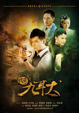 代号九耳犬：老闺蜜的童年回忆探秘，唤醒你内心的纯真与友情冒险！