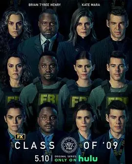 《09届探员》深度解析：谍战版'权力的游戏'？揭秘错综复杂的特工世界