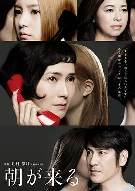 《晨曦将至》影评：平凡夫妻的爱与守护，直击泪腺的家庭情感治愈之旅