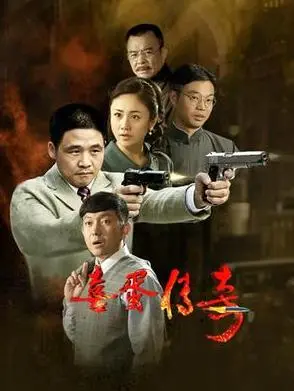 《龙喜蛋传奇》：一段关于传承、守护与浴火重生的奇幻史诗