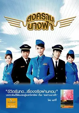 《天使之争》：泰剧虐恋情深，爱恨交织的命运轮回，看完让人直呼过瘾！