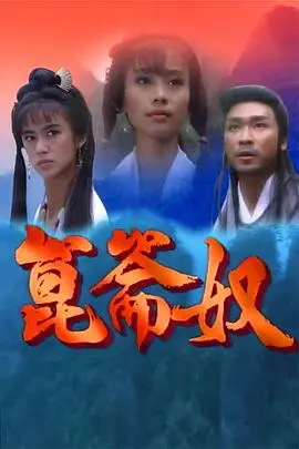 《昆仑奴国语版》：荡气回肠的史诗，见证乱世中的人性与抗争！