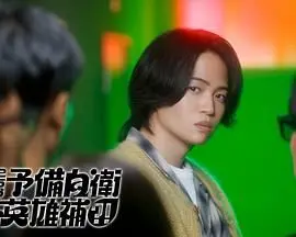 《这里是预备自卫英雄补》：战火中的青春、牺牲与未竟的使命，一部令人心碎的史诗巨作